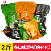 冠生园  上海冠生园压缩饼干散装多口味户外代餐饱腹食品即食干粮应急 混合口味1kg【约44包】