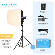 南光（NANLITE）FC-60B/120B双色温摄影灯 移动便携外出拍摄led补光灯  直播短视频采访人像常亮灯 FC-60B+60柔光球+灯架