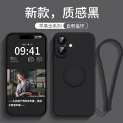 卓仕派苹果16ProMax手机壳超薄丝滑肤感液态硅胶软壳iPhone16pro时尚简约指环支架全包防摔保护套16pus 【质感黑】轻薄散热真液态+硅胶挂绳 iPhone 16 Pro Max