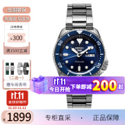 精工（SEIKO）5号水鬼系列彩水鬼机械夜光100米防水运动街头潮流男表节日礼物 深海蓝水鬼SRPD51K1