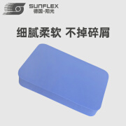 阳光（SUNFLEX）德国阳光 SUNFLEX 乒乓球拍海绵擦 高级胶皮清洁棉保养乒乓海绵擦 蓝色（耐磨型）