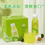 益答 小青柠汁饮料 礼盒装300ml*6瓶 夏日清爽解腻网红饮品 【小青柠汁】300ml*6瓶