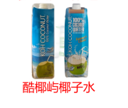 酷椰屿（Koh coconut）泰国kohcoconut酷椰屿纯椰子水1L*12盒多仓发货 6盒