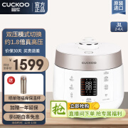 福库（CUCKOO）电饭煲韩国原装进口1-8人家用大小容量电饭锅3-5升多功能高压无压切换智预约能双压不粘内胆电饭煲 ST0611FW (1-4人用) 3L