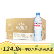 eviza衣云法国进口矿泉水330ml/500ml*24瓶高端饮用水整箱 500ML*24瓶/箱【英文版】