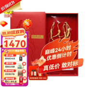 神象野山参人参礼盒装东北18年以上参龄野生老山参合格证书 送礼长辈 野山参10g