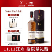 格兰菲迪（GLENFIDDICH）核心系列15年单一麦芽威士忌洋酒礼盒700ml苏格兰