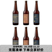 锯厂新西兰进口精酿啤酒 浑浊IPA皮尔森口粮啤酒 3口味 330mL 6瓶 组合装