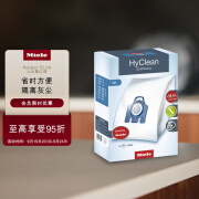 美诺（Miele）HyClean 3D GN 4.5L欧洲进口集尘袋4只装