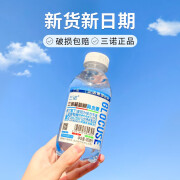 三诺葡萄糖补水液450ml整箱网红功能运动饮料低血糖补水量批 【15瓶混装】3口味组合