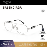 巴黎世家（BALENCIAGA）开云眼镜光学眼镜复古双梁飞行员镜框轻质金属近视眼镜架BB0117O BB0117O-002 金属镜框