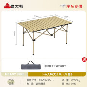 燃大师2024新款户外大号折叠桌野餐露营野炊聚会便携式桌露营套餐 3-6人加大加厚长桌【米色】