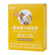 陈皮姜汁茯苓饮独立小包 陈皮姜汁茯苓饮5g*30条(三盒)