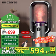 西丽/Ceerea石墨烯取暖器家用暖风机电暖器小型5D火焰热风机冷暖两用风扇无叶塔扇加湿语音款FHW-01A