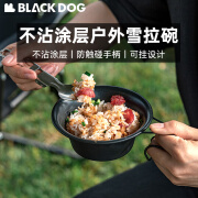 black dog黑狗304不锈钢雪拉碗户外轻量不沾饭碗露营野营餐具烧烤野餐装备 黑狗不锈钢雪拉碗