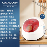 福库（CUCKOO）高颜值韩国原装进口智能预约不粘内胆小型迷你电饭煲锅0352FR 红色 /1-2人 1.5L