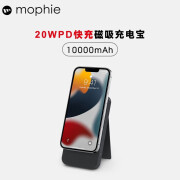 Mophie10000毫安磁吸移动电源MagSafe快充便携支架充电宝简约不伤机适用于苹果14华为手机小米oppo 黑色