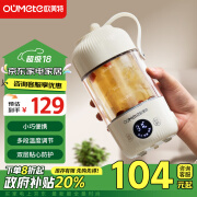 欧美特（OUMETE）便携式烧水壶 烧水杯恒温玻璃电热水杯旅行出差小型家用保温水壶双层迷你养生杯电热水壶