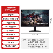 三星（SAMSUNG）玄龙骑士新款G5 2K/180Hz刷新IPS屏升降旋转电脑电竞游戏显示器官翻机 27英寸 S27DG504EC