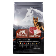 力狼经典系列全价老年期犬粮 老龄犬 专用易咀嚼吸收补钙 1.5kg3斤