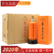 茅台（MOUTAI）贵州茅台集团 茅台不老酒 53度礼盒装收藏送礼自饮 2020年搏黄500ml*6瓶整箱装