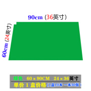 粘尘垫 除尘垫 粘脚垫 风淋室无尘室入口体育馆手术室粘脚踏地垫 绿色-24*36英寸(60*90cm)300张