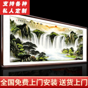 泓砚 中式旭日东升山水画靠山图国画客厅装饰沙发背景墙挂画风景壁画 旭日东升H 215*110cm/幅