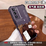 然臣适用于OPPOReno12手机壳Reno12Pro冰美式全包边电镀透明软壳女轻奢高级感气囊防摔创意潮保护套 电镀防摔壳-暗夜紫【冰美式Q003】 OPPOReno12