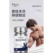 玛卡片玛咖片牡蛎男士滋补释放功能用品 60粒/瓶 OBLUE欧林兰*5瓶80人选择