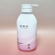 韩泥坊护发素山羊奶精华乳修护干枯分叉柔软顺滑击退毛躁500ml 1瓶柔顺精华乳500ml