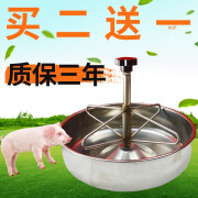 岩梦不锈钢仔猪补料槽产床料槽母猪喂乳猪教料槽采小猪保育食槽猪槽盆 不锈钢28cm