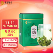 抱儿钟秀2024新茶六安绿茶 瓜片 高山原产茶叶一级罐装口粮茶250g