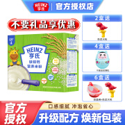 亨氏（HEINZ）【新校期】宝宝米粉米糊高铁营养婴幼儿益生元辅食原味6-36个月 铁锌钙 225g