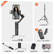 浩瀚卓越 【新品】V3 跟拍AI 云台稳定器 手机手持拍摄防抖自拍杆可伸缩摄影Vlog自媒体hohem迷你神器三轴 【视频制作】云台黑+落地杆+一拖一麦克风