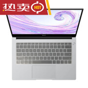 配件哥适用MateBook14键盘膜GT14寸D14笔记本D电脑E Go保护膜x pro防尘 透明键盘膜 MateBookD14款