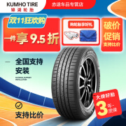 锦湖轮胎（KUMHO）全新锦湖轮胎 205/50R17 适配比亚迪秦元艾瑞泽5日产轩逸启辰D60 ES33 89V 舒适静音