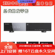 芝杜Z2600杜比视界HDMI2.1 4K UHD蓝光硬盘播放器 影音高清播放器