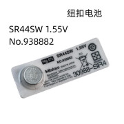 嘉橙定制适用于数尺电子电池纽扣SR44SW1.55V SR44SW 1.55V