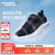 Skechers斯凯奇男童鞋儿童运动鞋秋季减震耐磨中大童休闲跑步鞋403732L 403723L-黑色/炭灰色/BKCC 36码