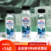 迎驾山泉 YINGJIA SPRING夏季苏打水380ml*24瓶整箱荔枝味 原味0糖0脂0卡 无汽苏打水饮料 经典原味苏打水380ml*24瓶/箱