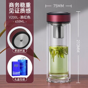 万象新品双层玻璃茶杯官网泡茶过滤带盖喝水大容量玻璃杯 透明水杯  450ML 酒红色