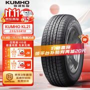 锦湖轮胎KUMHO汽车轮胎 235/55R18 100H KL21 原厂配套哈弗H2/DX7