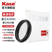 卡色（Kase）富士x100vi相机uv镜 适用于富士X100系列数码相机 富士x100v uv镜mcuv高清高透光低反射镜头保护镜 【富士X100系列】黑色uv镜