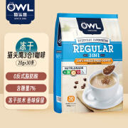 猫头鹰（OWL）冻干系列咖啡 马来西亚 冷冻干燥 三合一 二合一 即融速溶咖啡 三合一经典600g/效期至25年3月