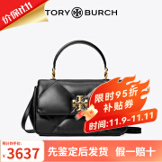 TORY BURCH 汤丽柏琦TB女包 KIRA中号菱格纹斜挎手提包 154719 黑色 001 OS