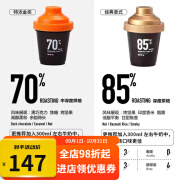 连咖啡espresso85度燃黑咖啡脂胶囊鲜萃意式浓缩 特浓金奖*1盒+经典意式*1盒