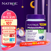 Natrol纳妥 10mg褪黑素软糖 改善睡眠高含量成人助眠蓝莓味 50粒