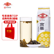 京華茉莉花茶16号清香型特级250g袋装京华花草茶叶