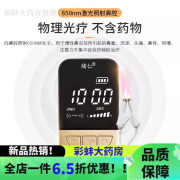 鼻炎治疗仪 辅仁鼻炎激光治疗仪理疗仪器儿童慢性过敏性鼻炎红光成人鼻塞家用 升级款鼻炎仪-3挡可调