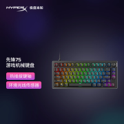 极度未知极度未知（HYPERX） 机械键盘 先锋 起源游戏键盘 王者吃鸡丝滑操作RGB幻彩电竞键盘 先锋 RGB 先锋75火轴